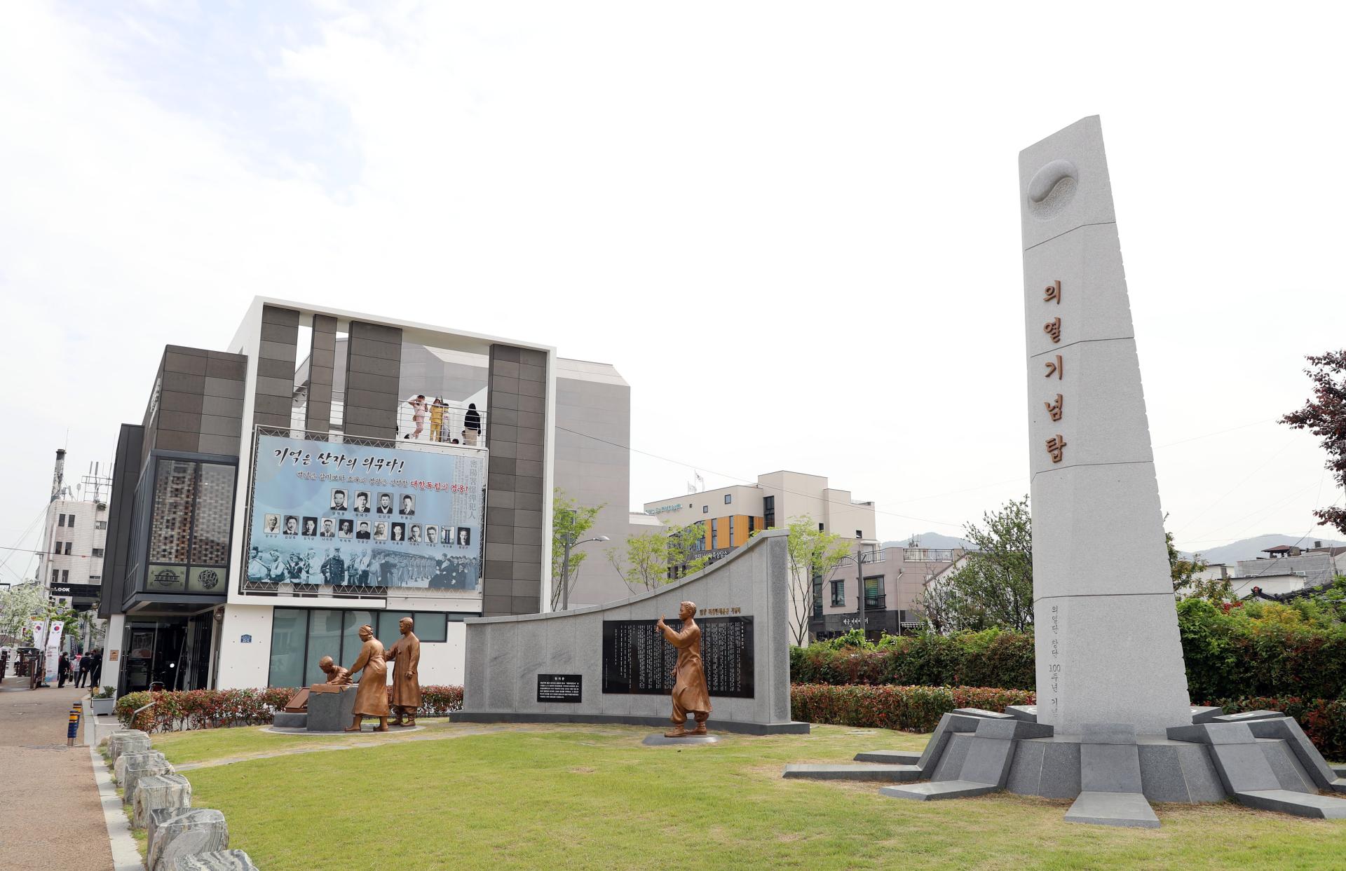 의열기념관 (2).JPG