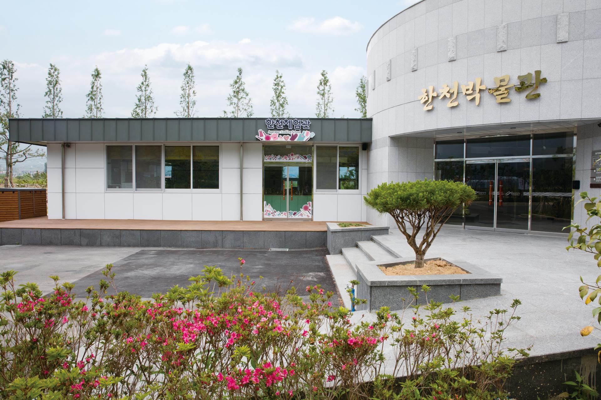 체험관.jpg