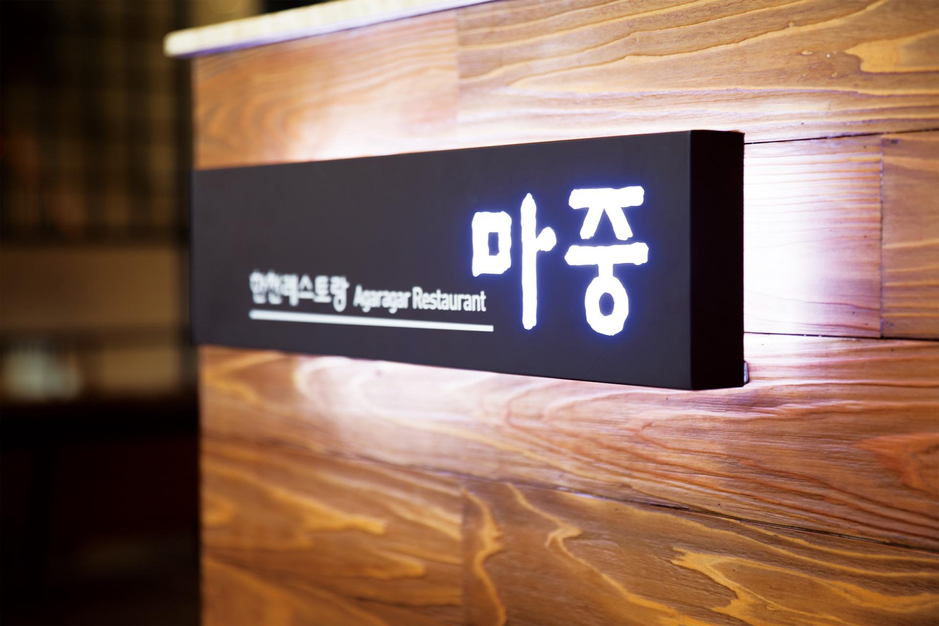 마중-1.jpg