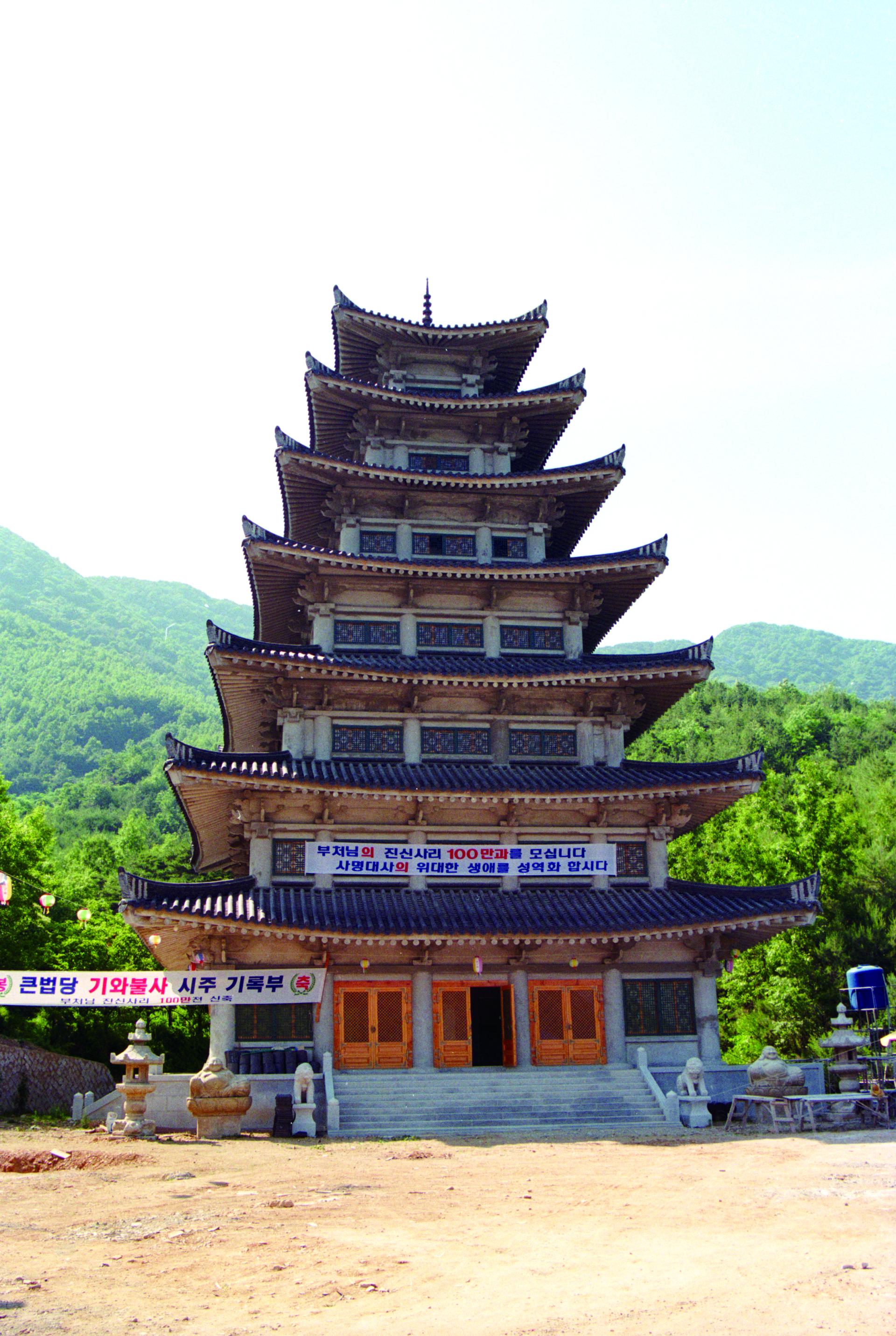 영산정사003-성보박물관.jpg