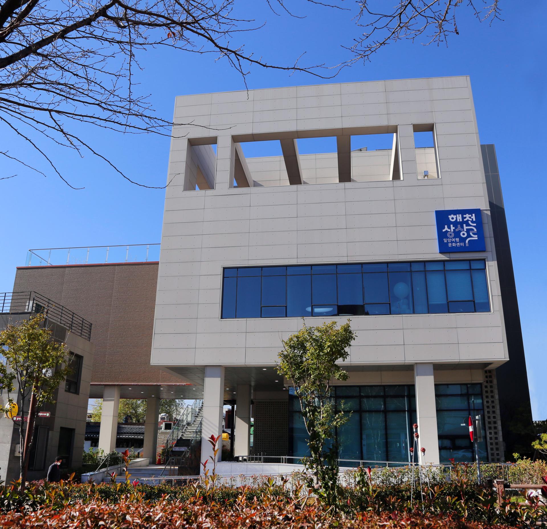 해천상상루-1.jpg
