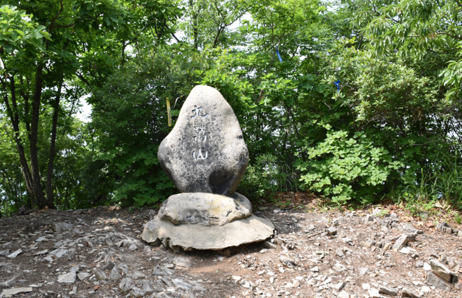 구만산.png