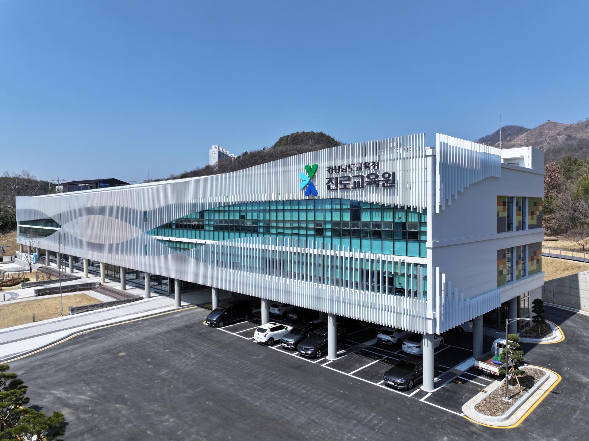 20250321 경남 진로교육원 (9).JPG
