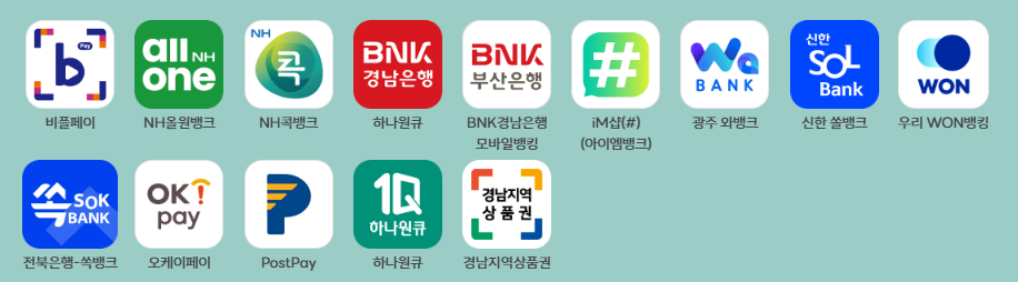제로페이.png