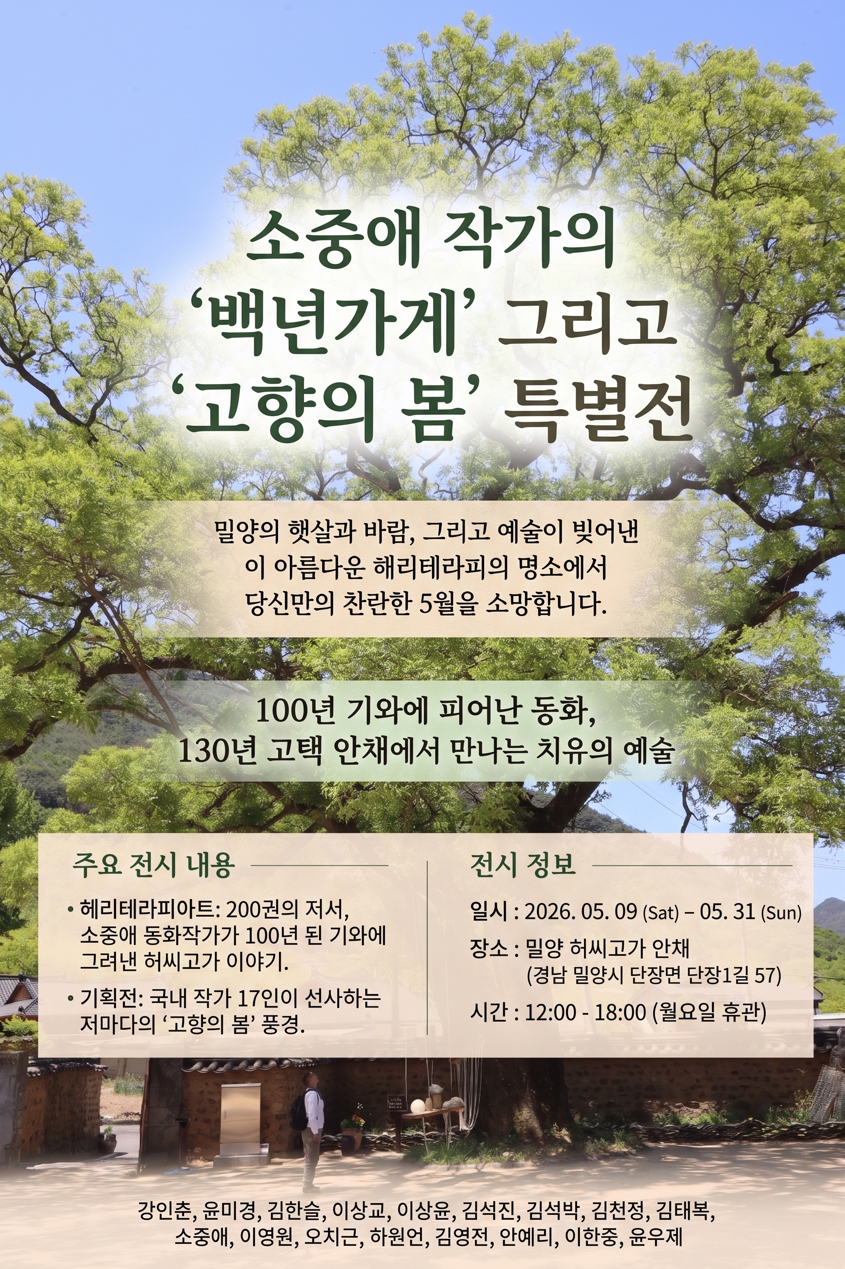 포스터.jpg