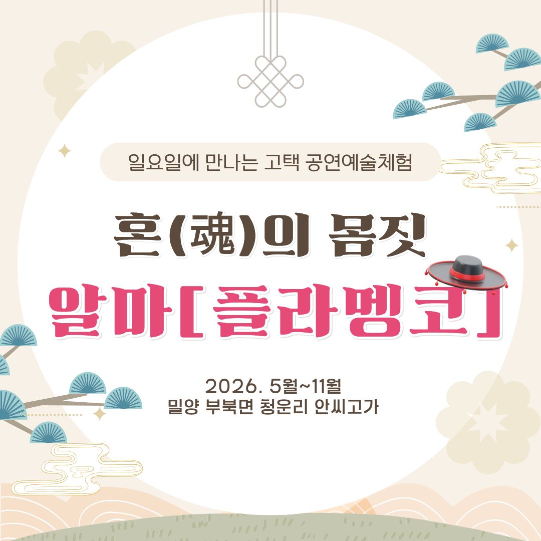 KakaoTalk_20260430_190220413.jpg