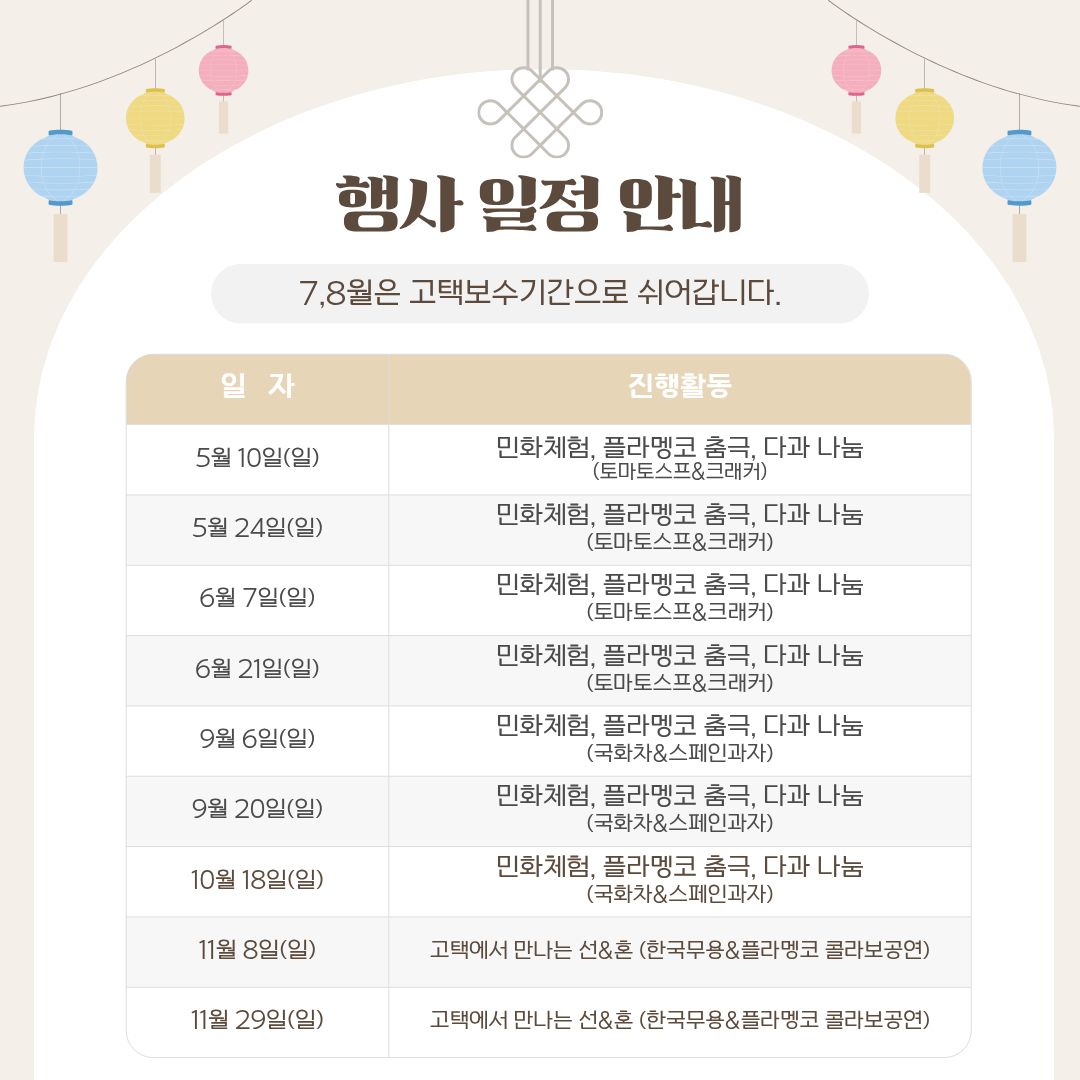 KakaoTalk_20260430_190220413_04.jpg