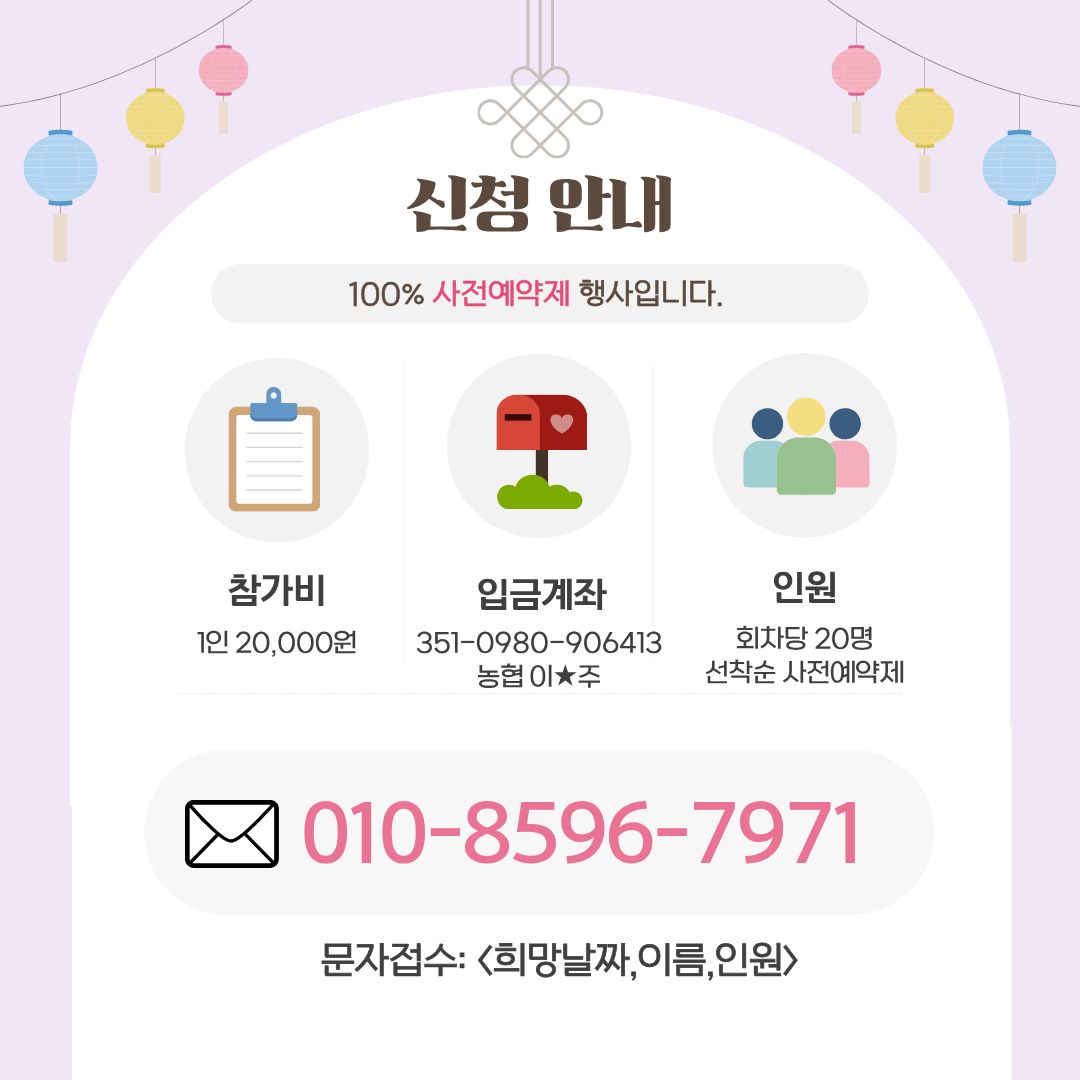 안씨고가_한국무용6.jpg