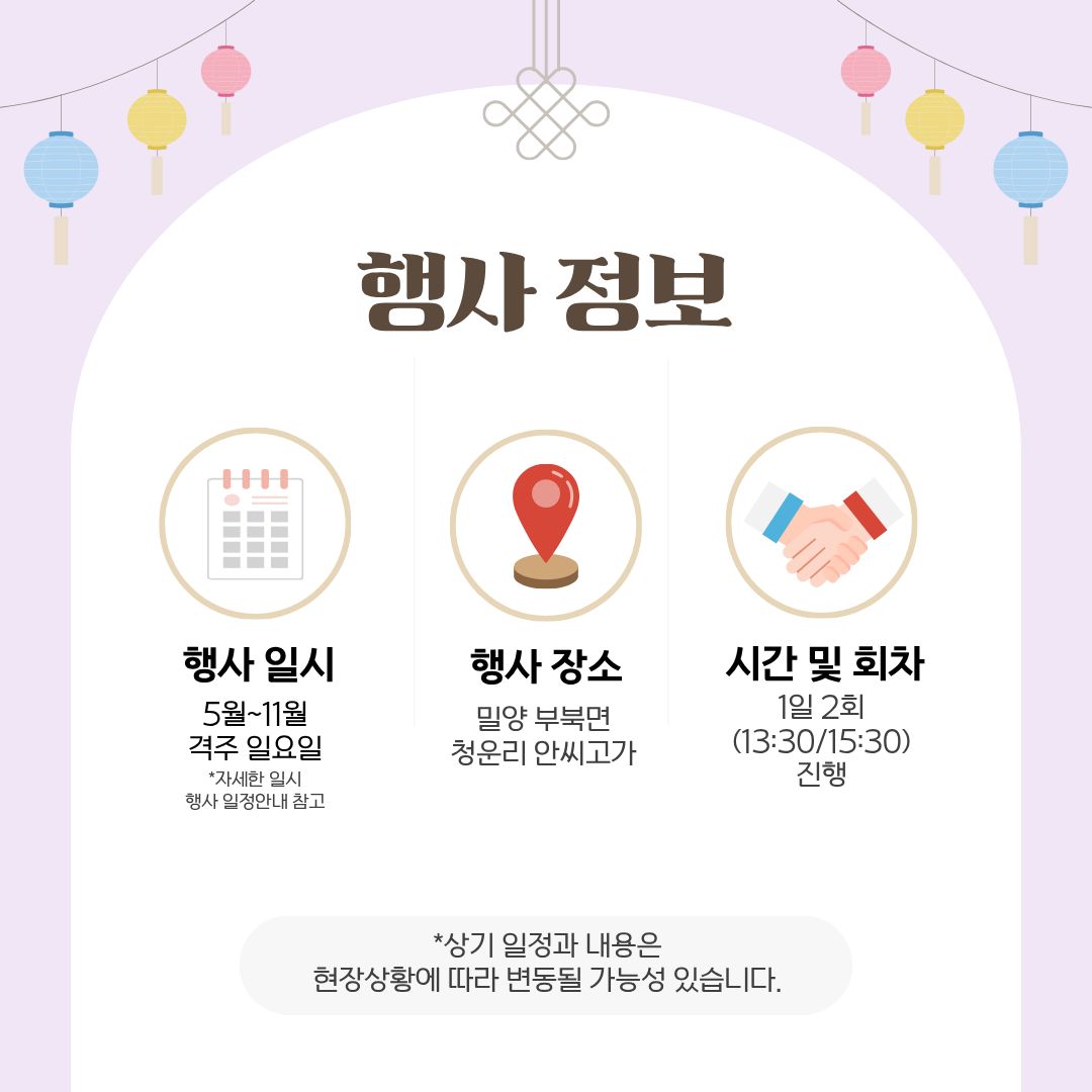 안씨고가_한국무용3.jpg