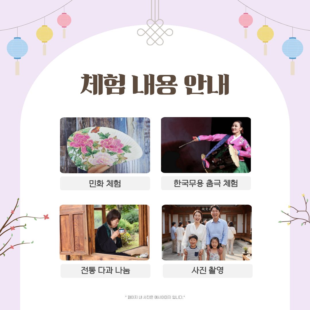안씨고가_한국무용4.jpg