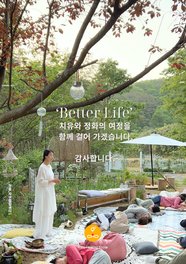 빛으로10.png