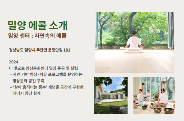 빛으로2.png