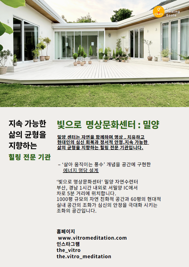빛으로4.png