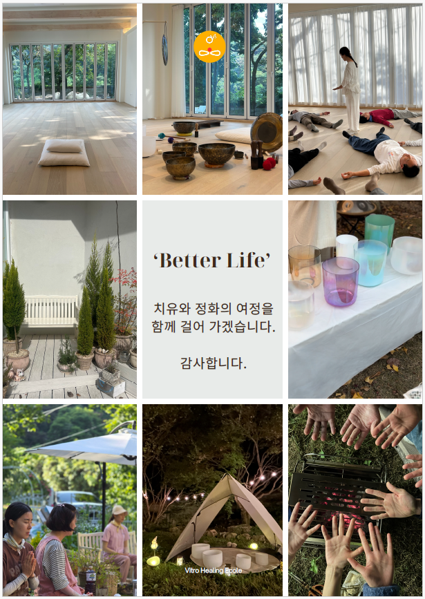 빛으로11.png
