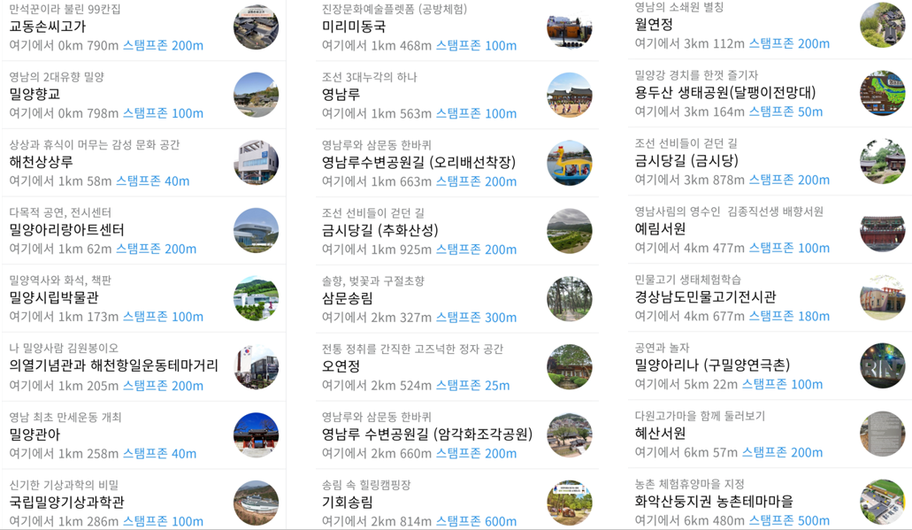 자유여행1.png