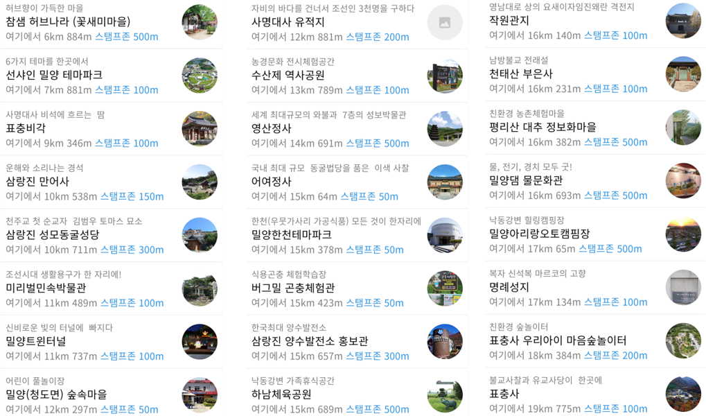 자유여행2.png
