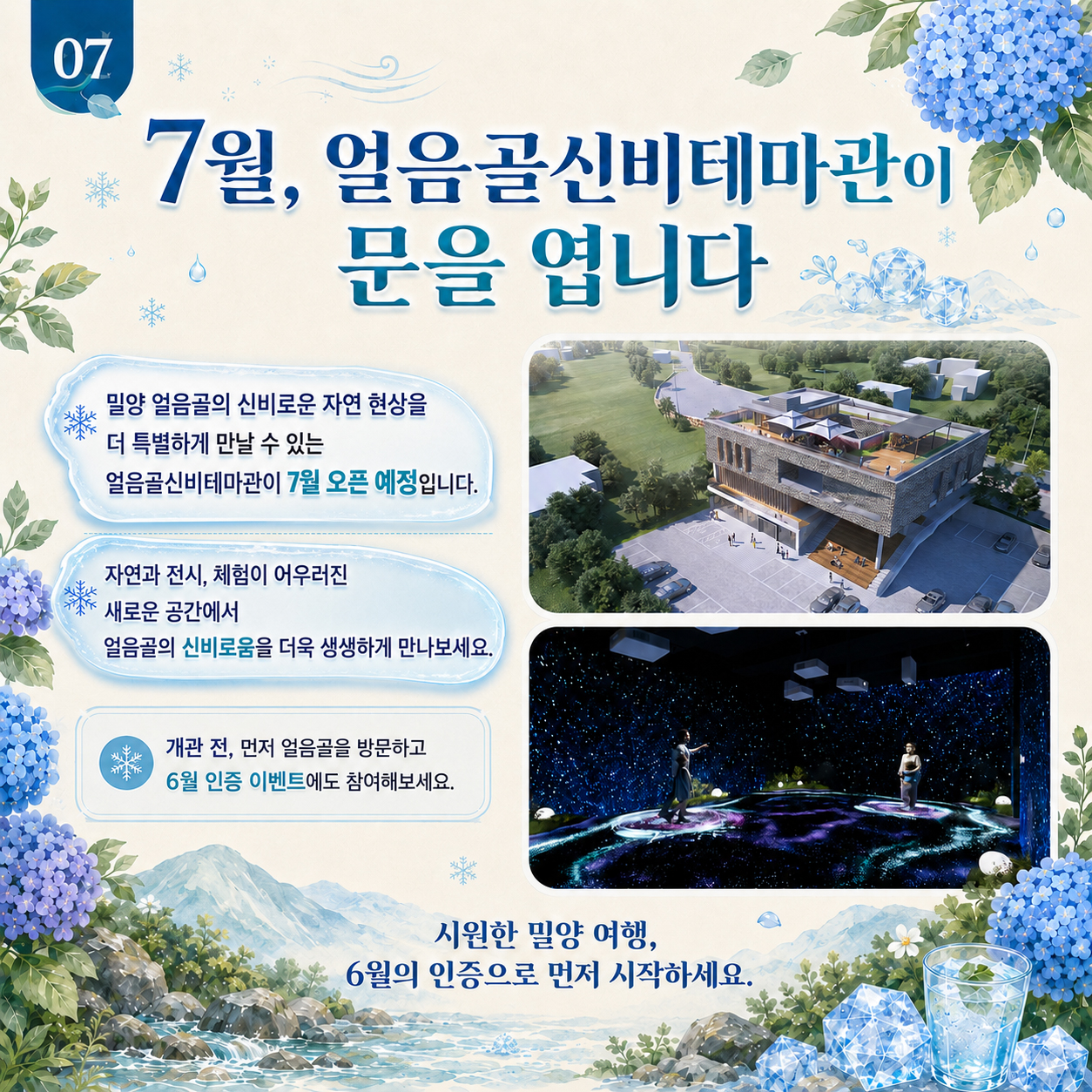7번.jpg