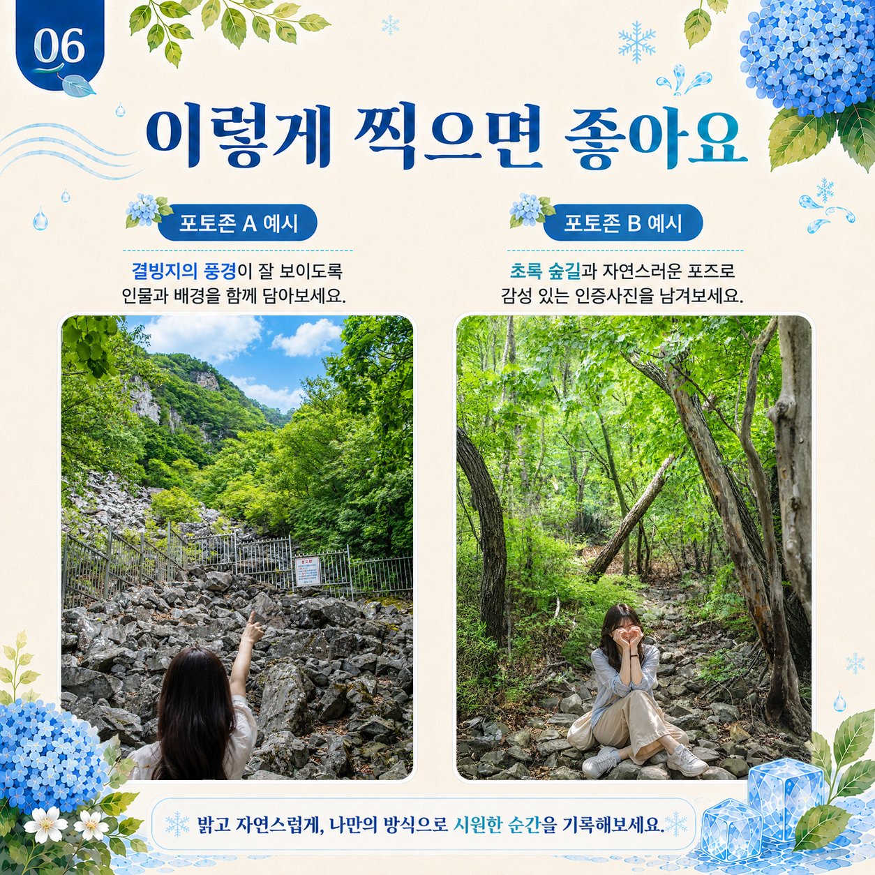 6번.jpg