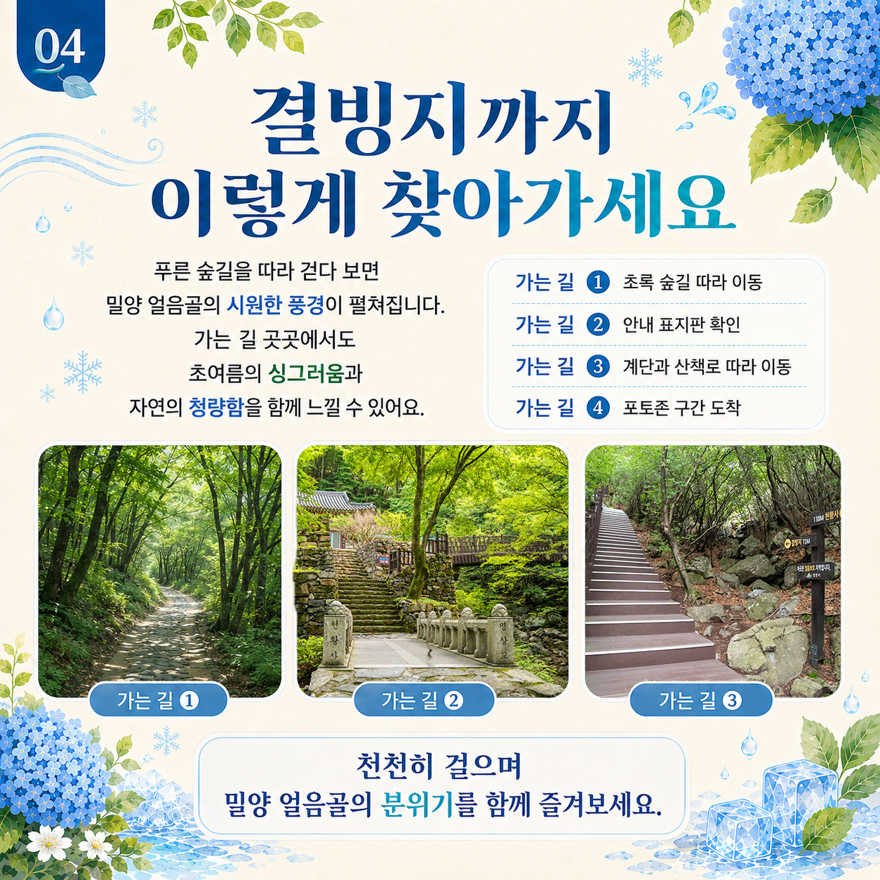4번.jpg