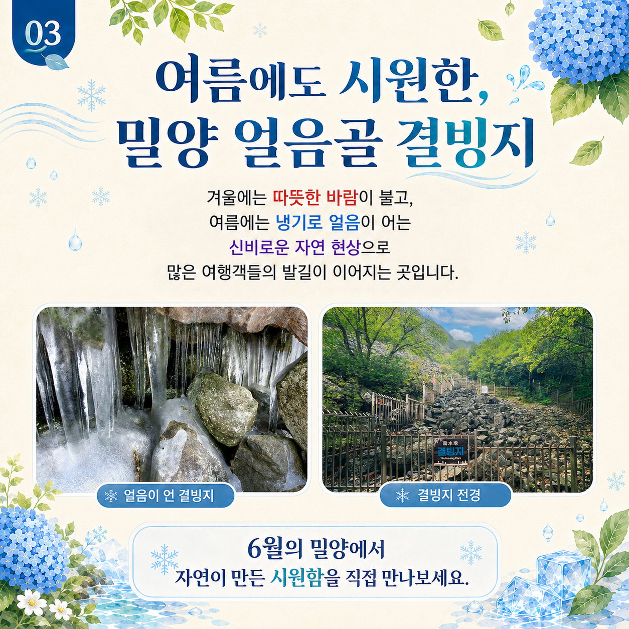 3번.jpg