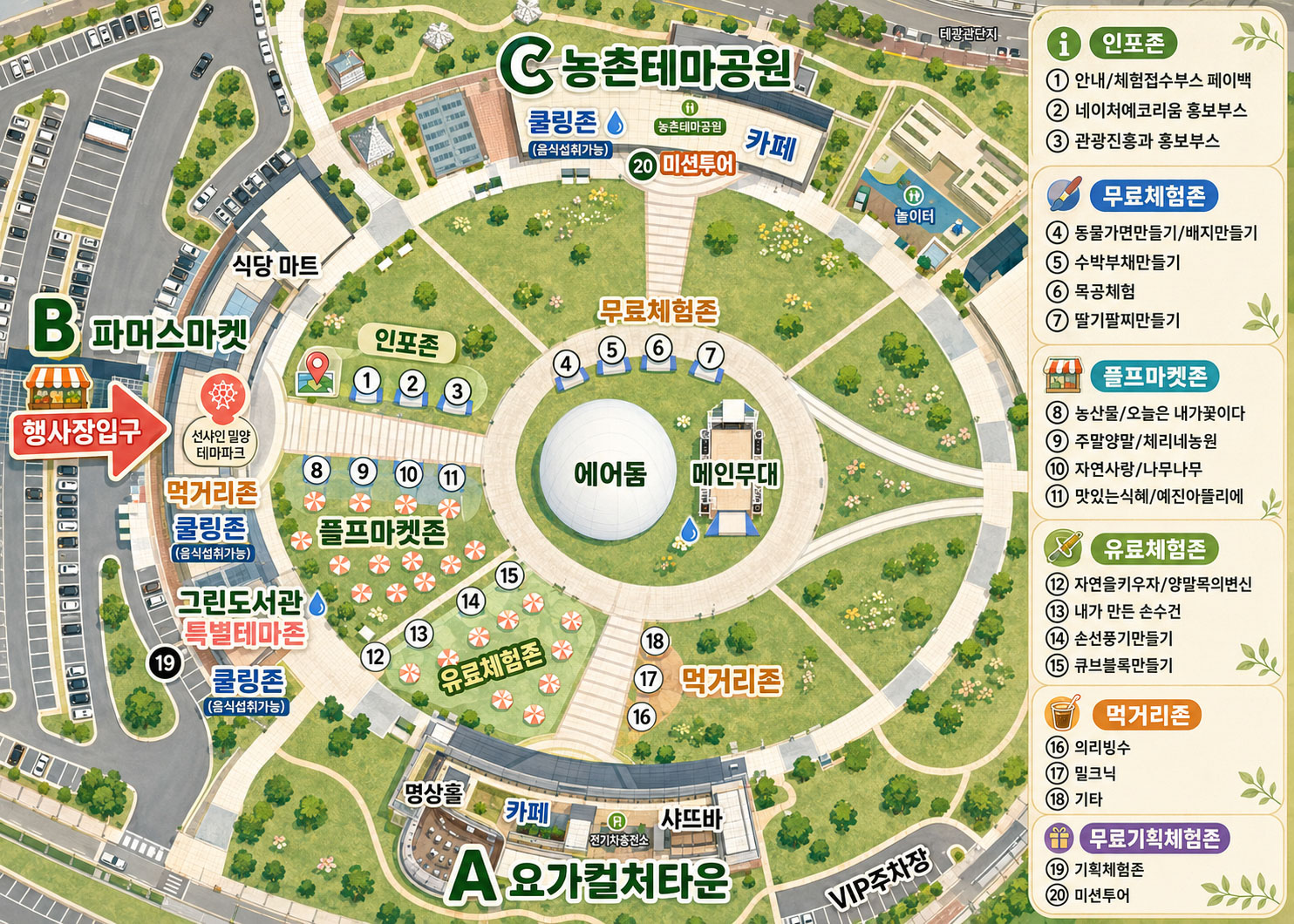 UN세계요가의 날 카드뉴스 3.jpg