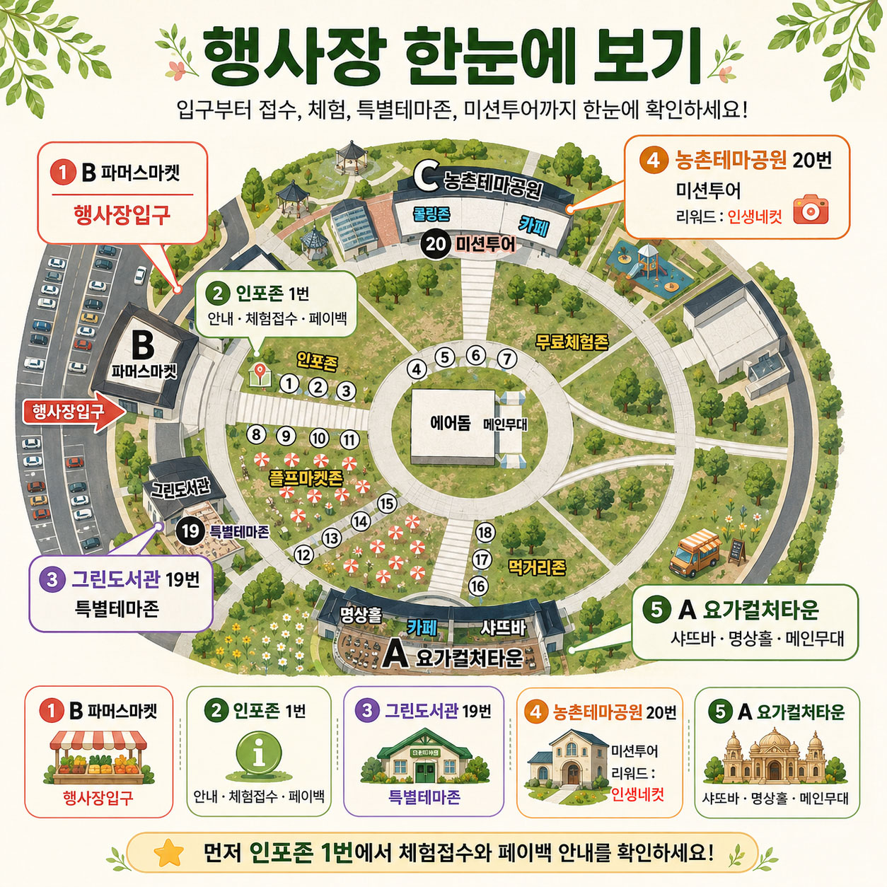 UN세계요가의 날 카드뉴스 9.jpg