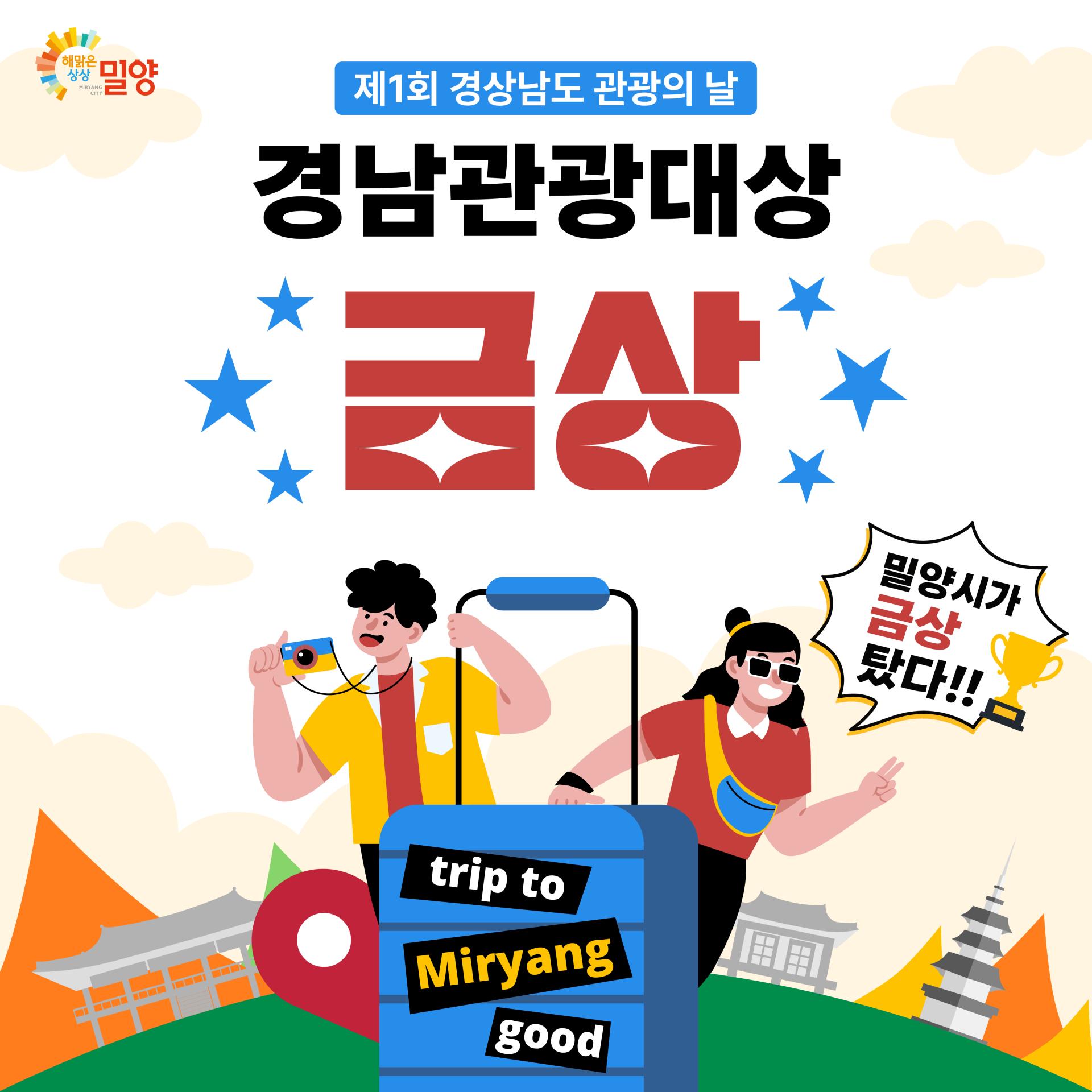 금상 카드뉴스1.jpg