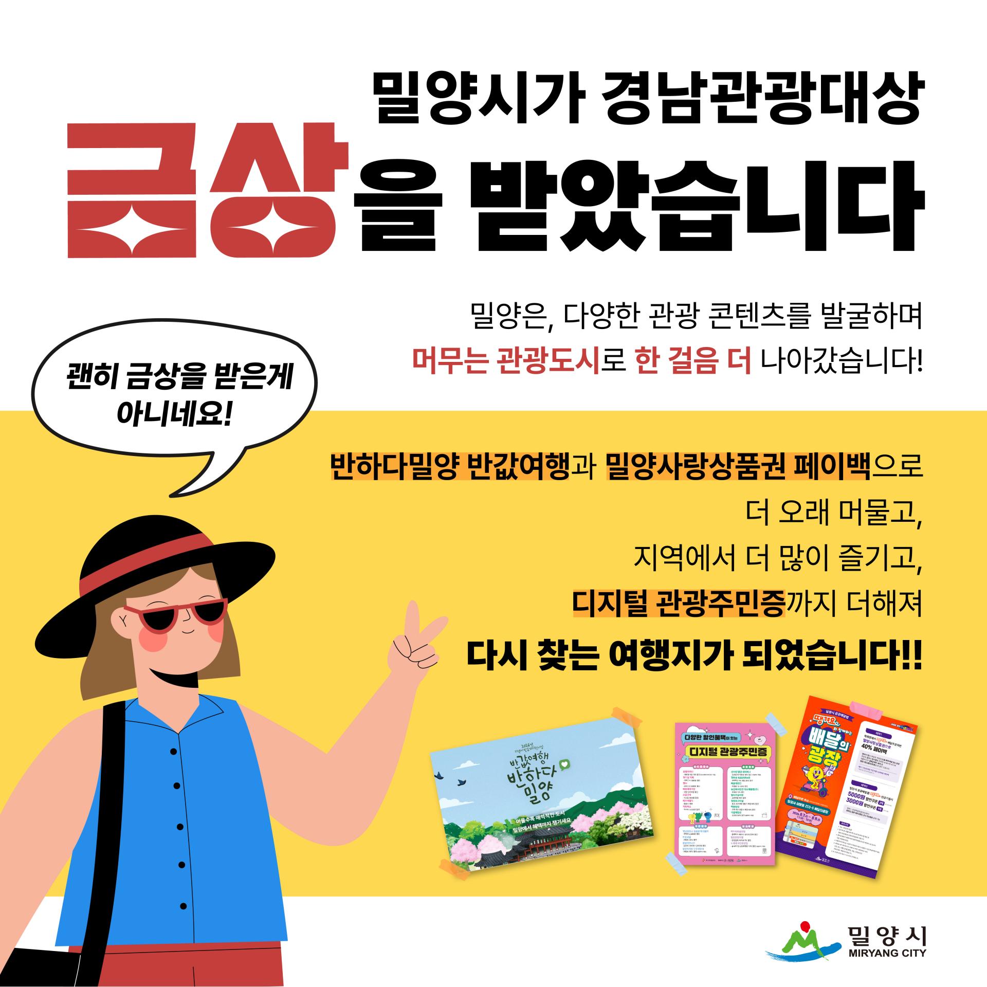 금상 카드뉴스2.jpg