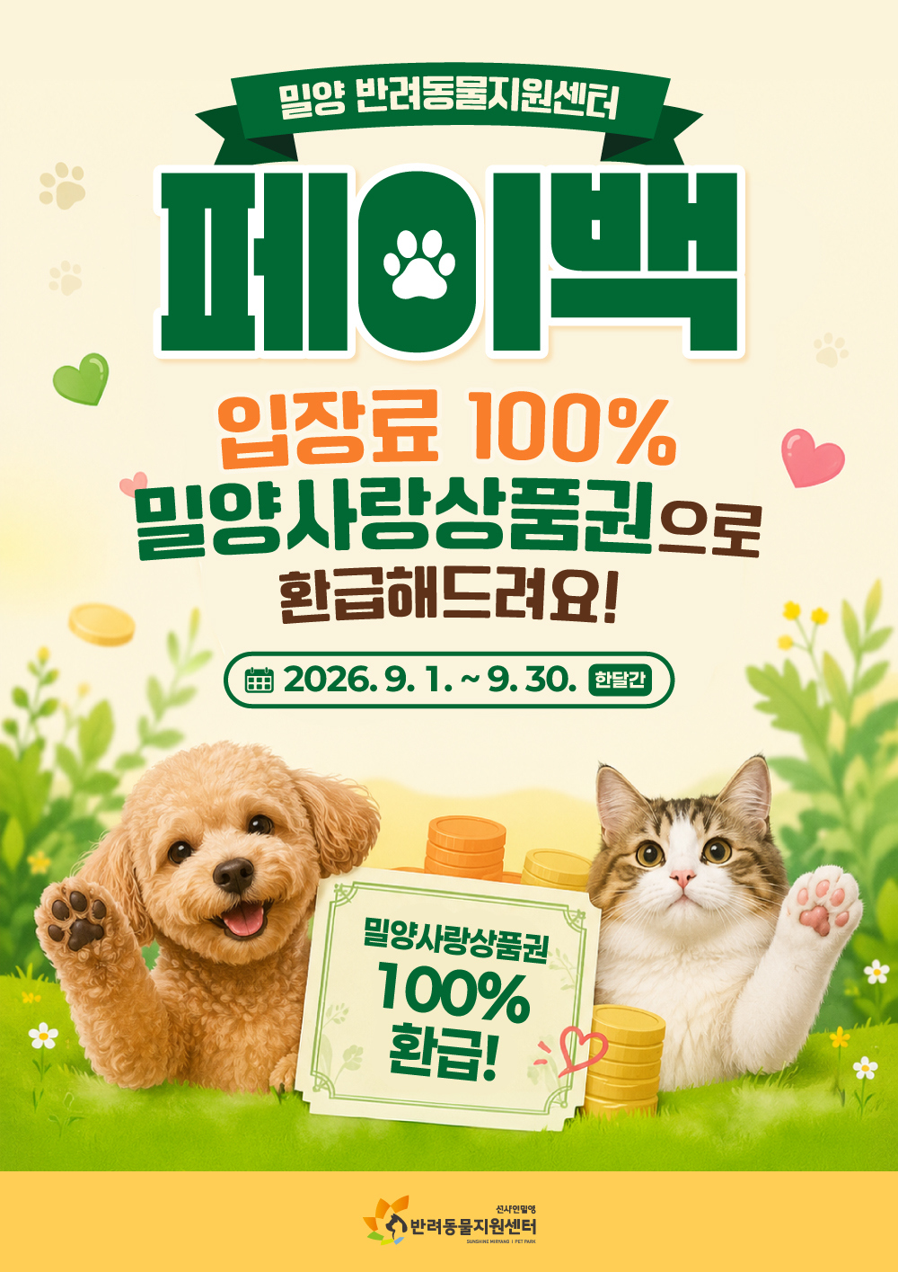 홍보+포스터.jpg