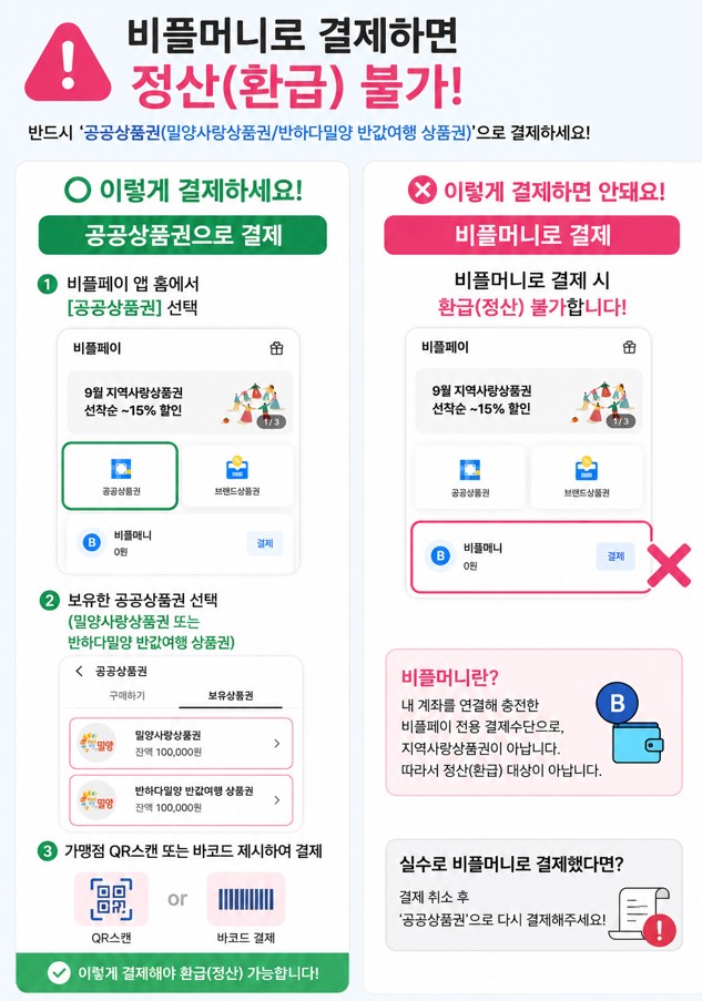 비플머니불가.jpg