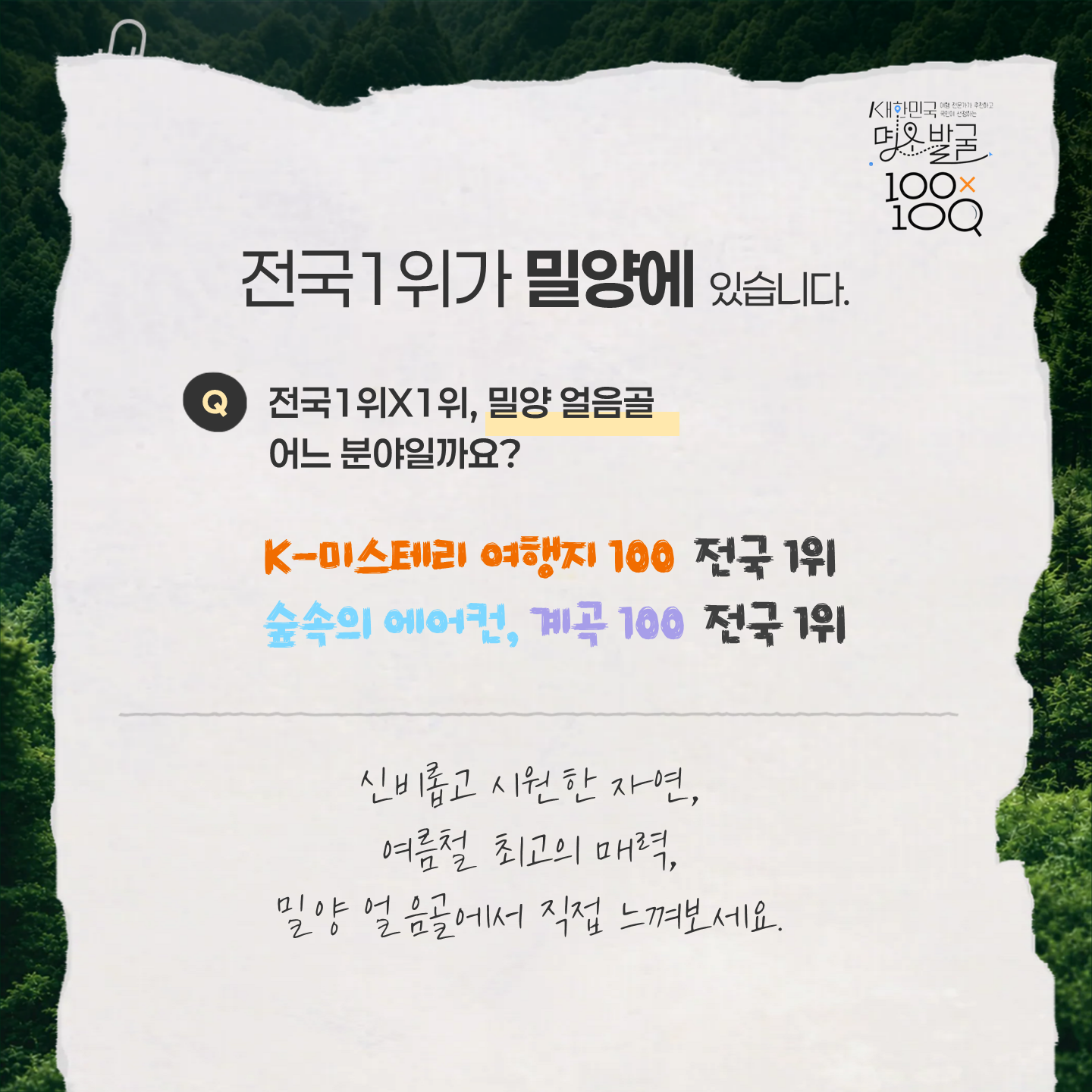 슬라이드5.PNG