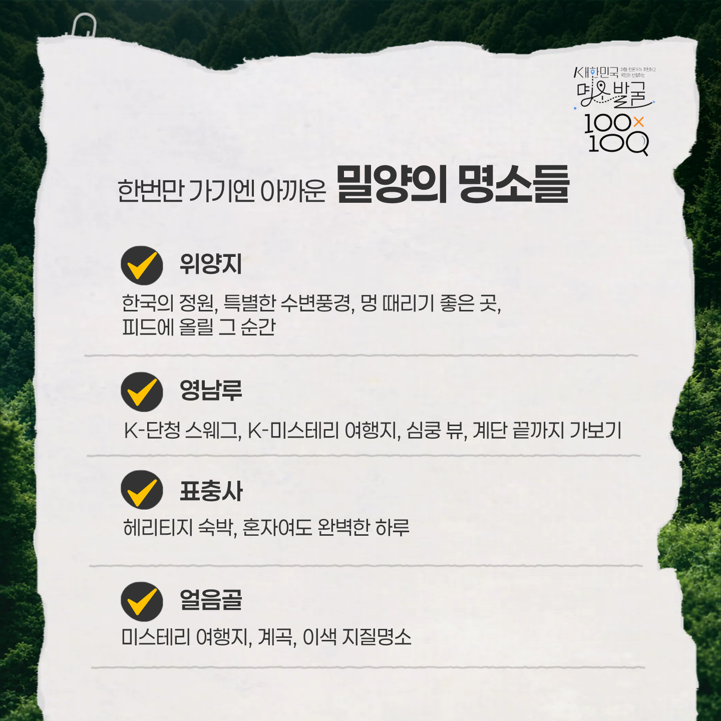 슬라이드6.PNG