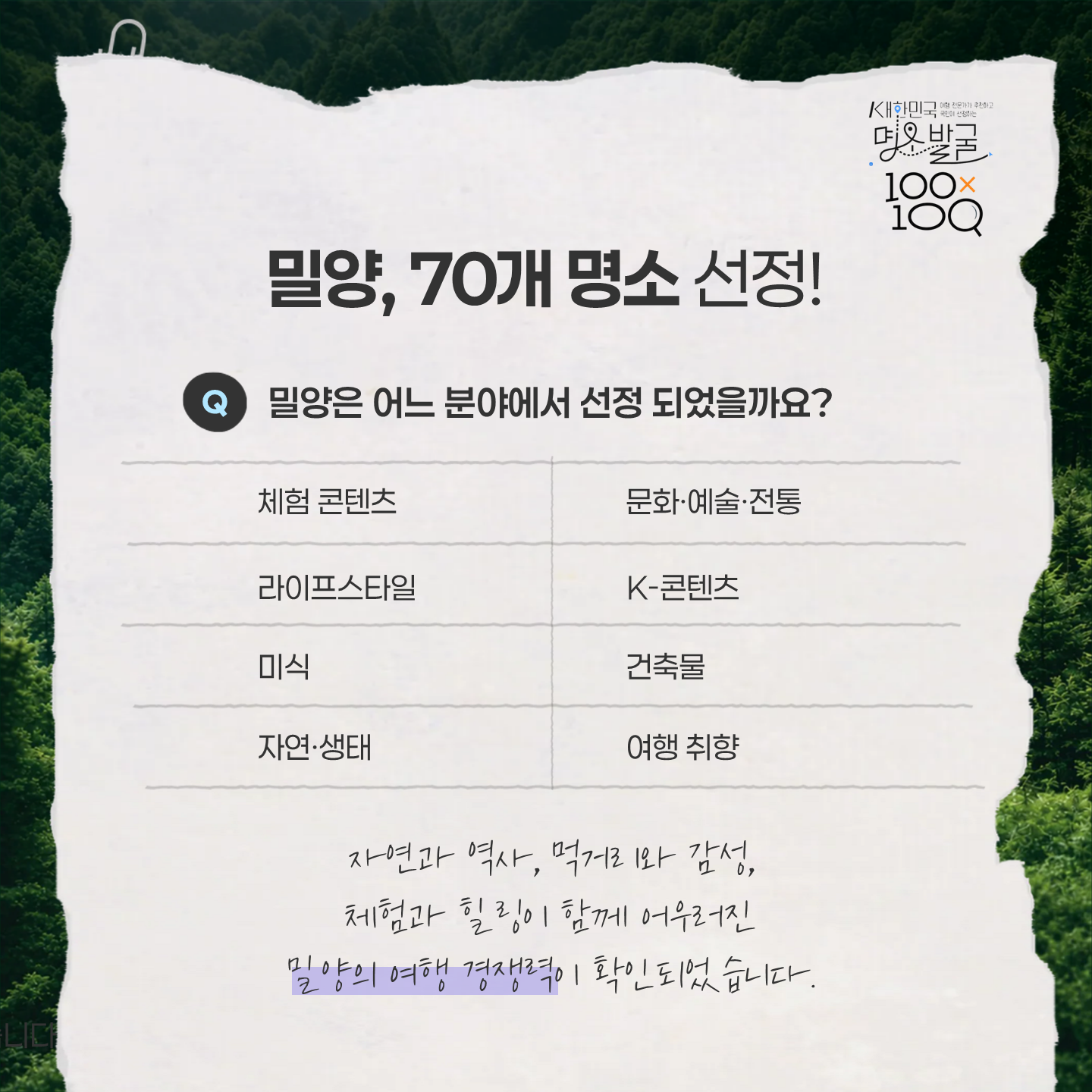 슬라이드4.PNG