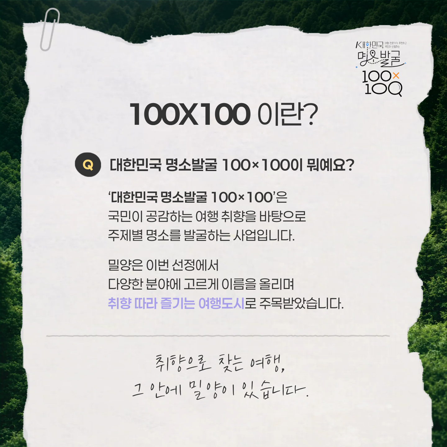 슬라이드3.PNG