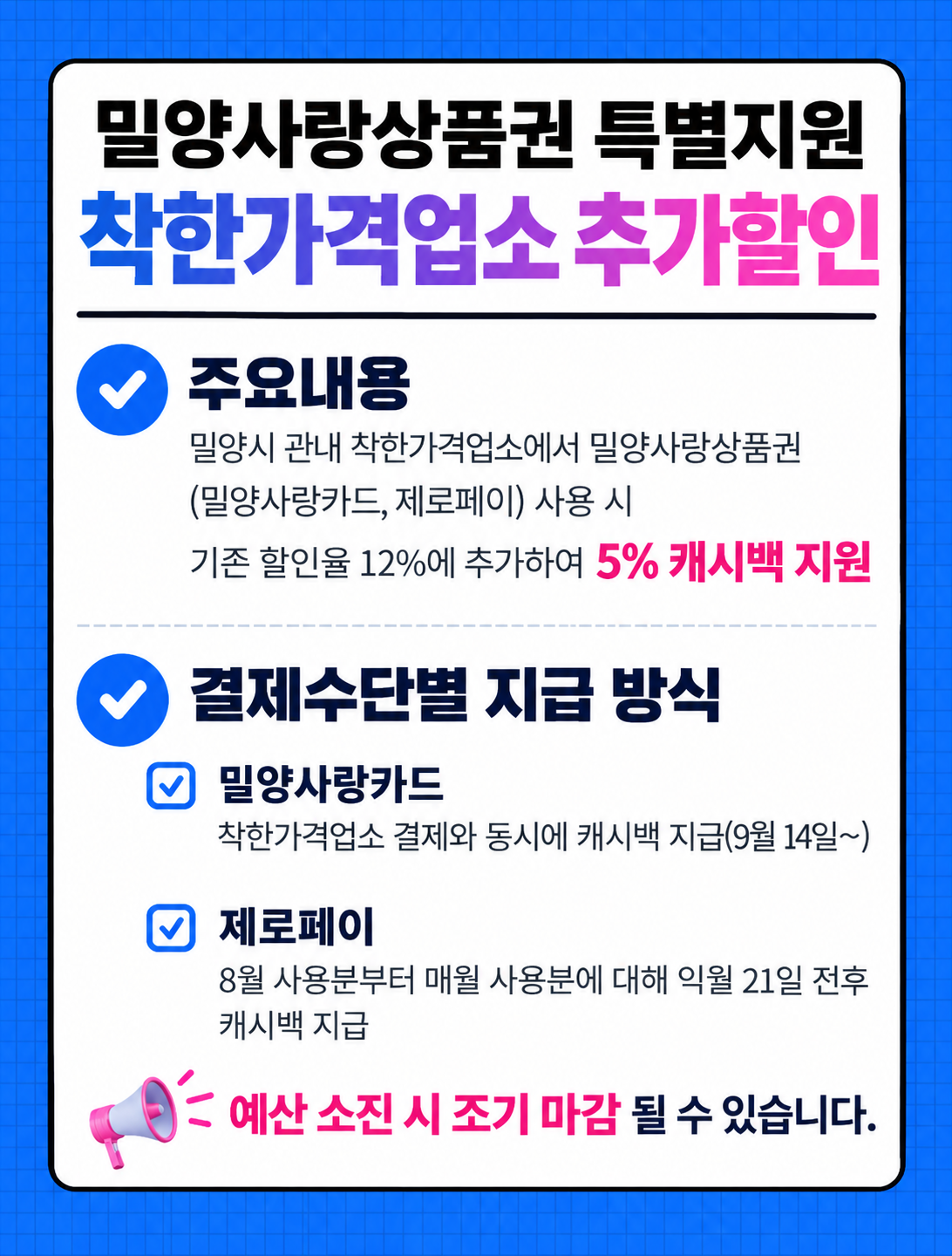 카드뉴스(1080×1350).png