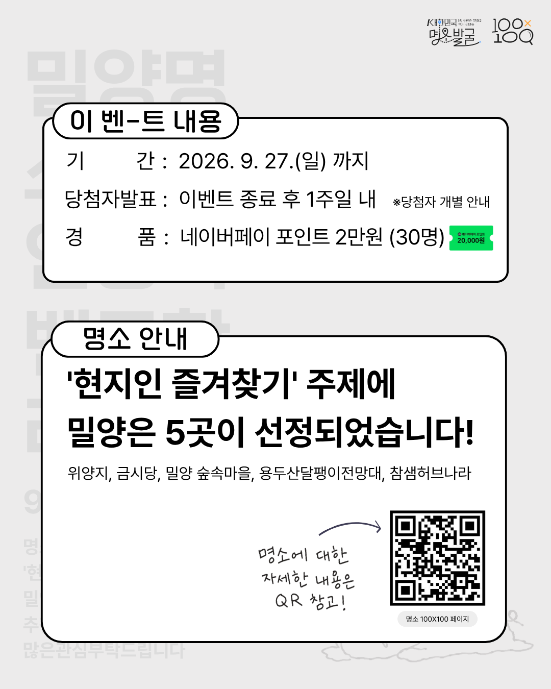 1790217240893.png