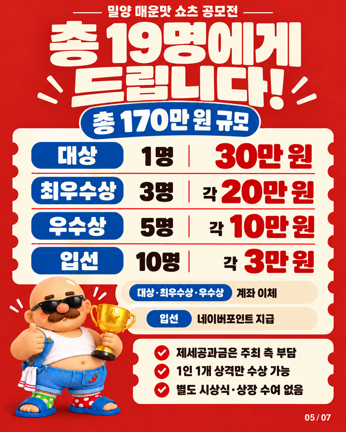 카드뉴스5.png