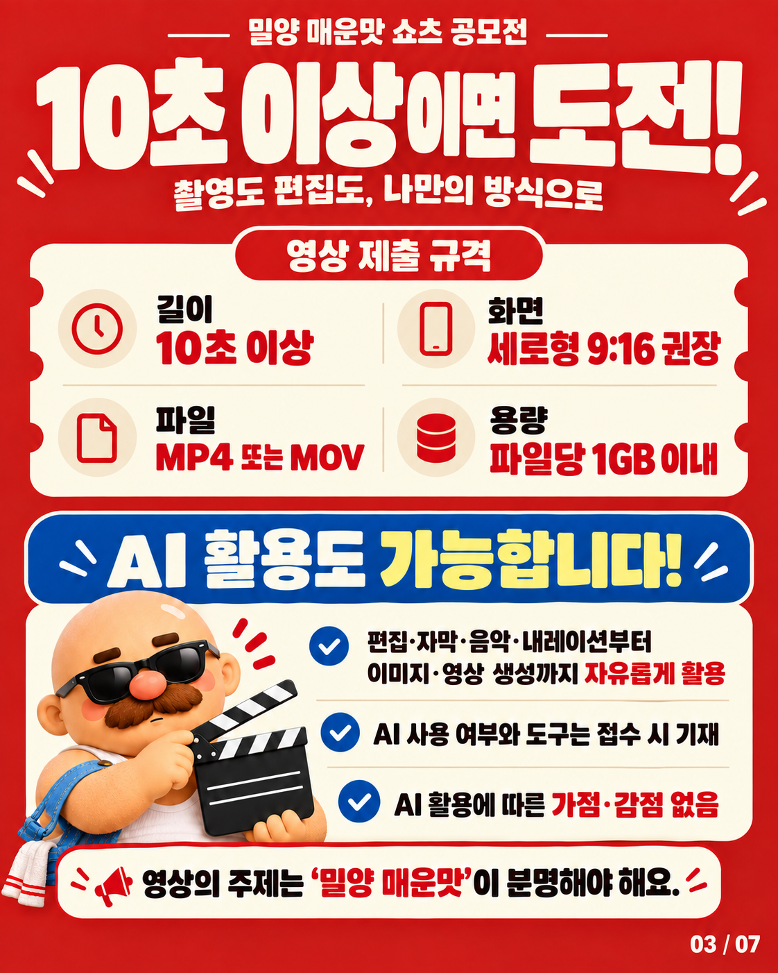 카드뉴스3.png