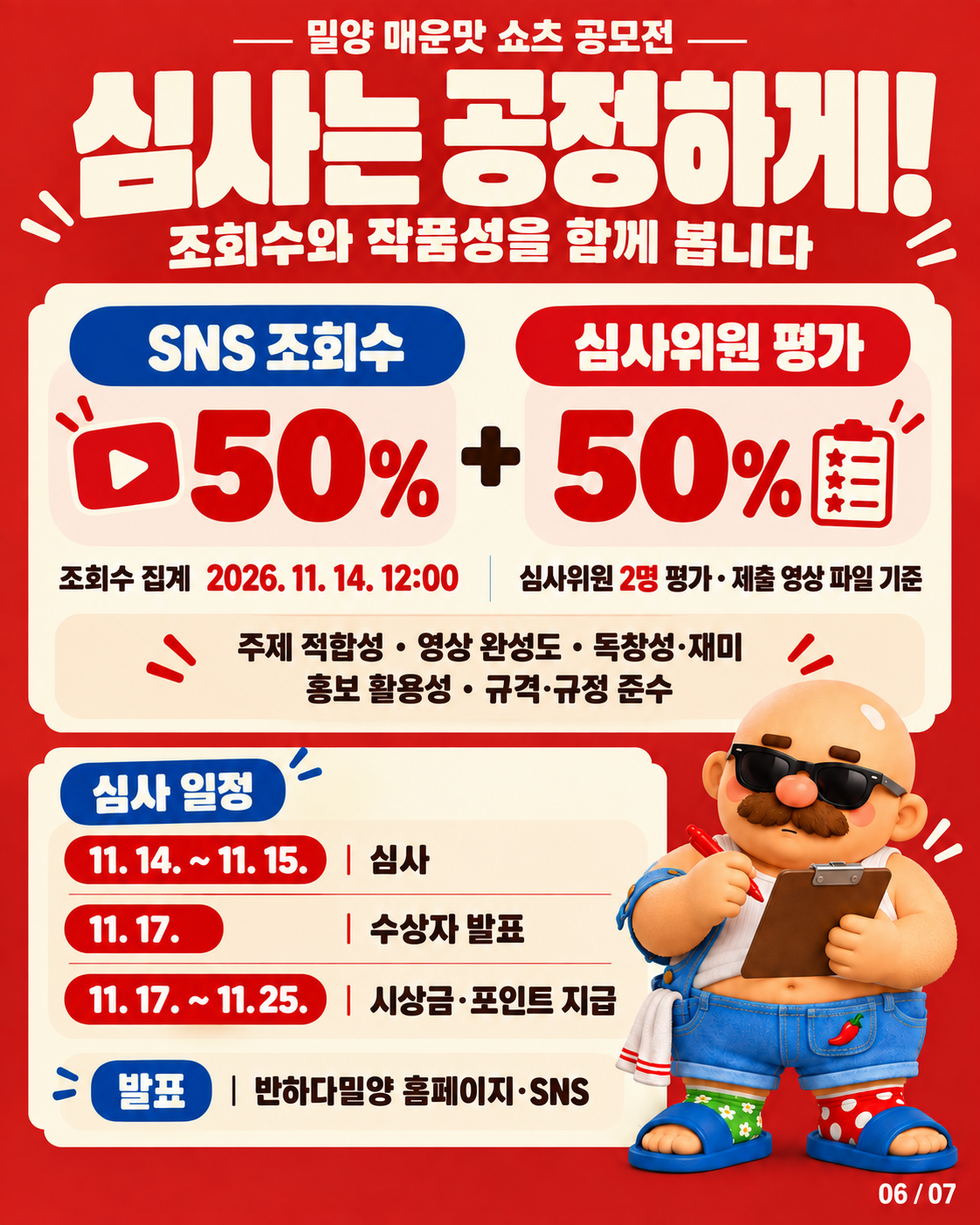 카드뉴스6.png