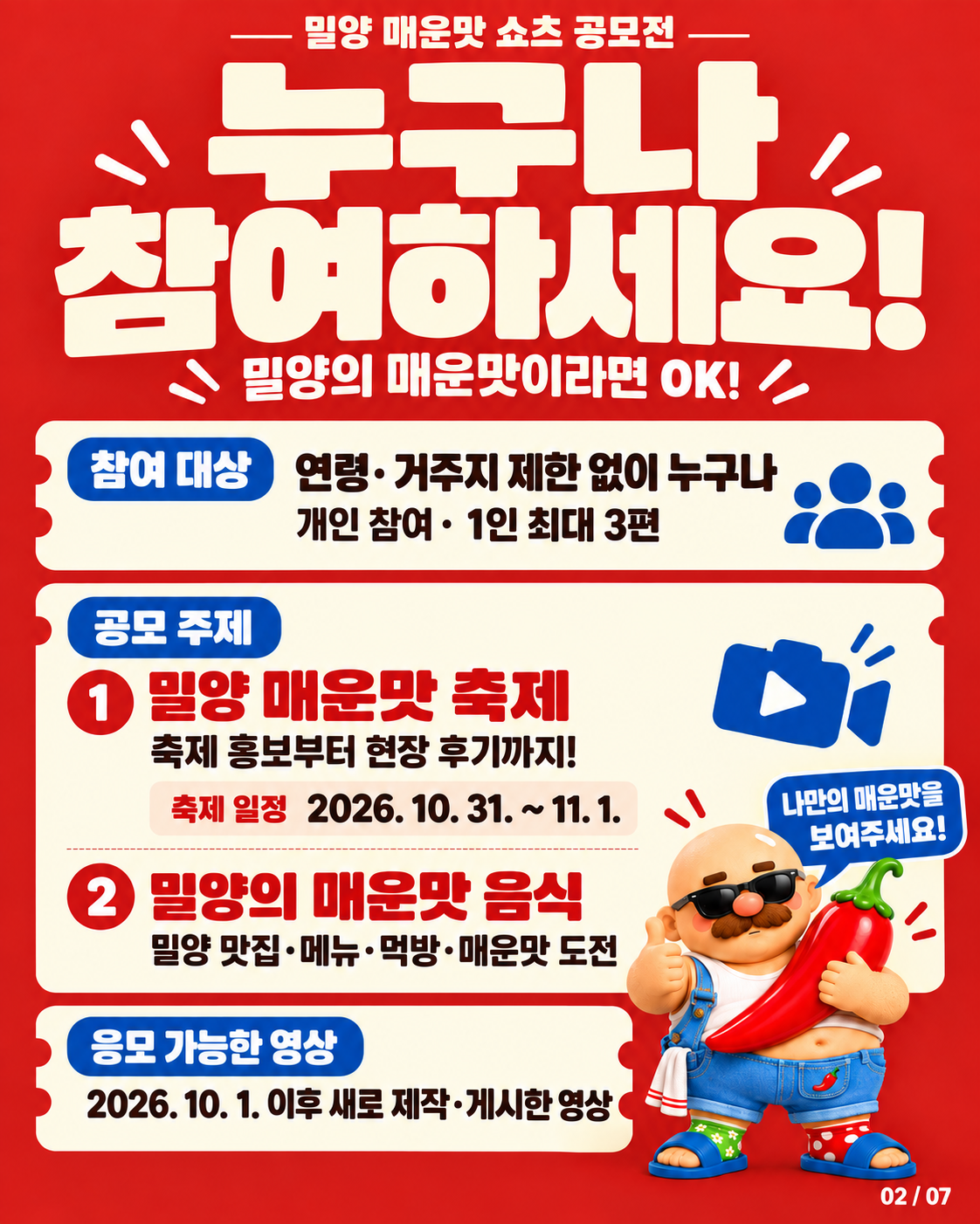 카드뉴스2.png
