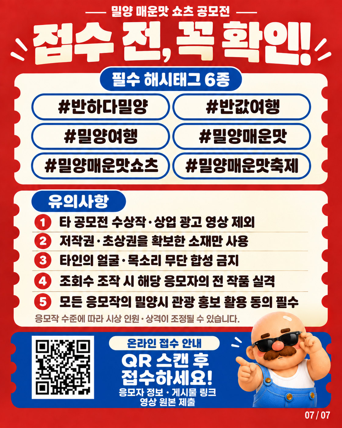 카드뉴스7.png