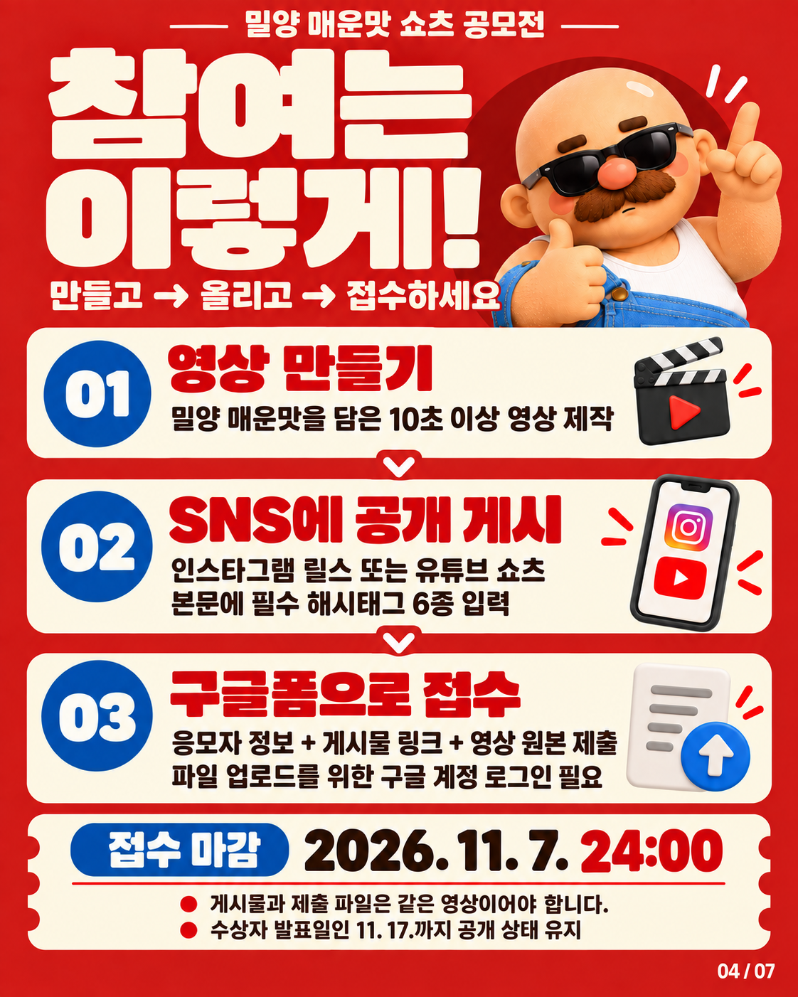 카드뉴스4.png