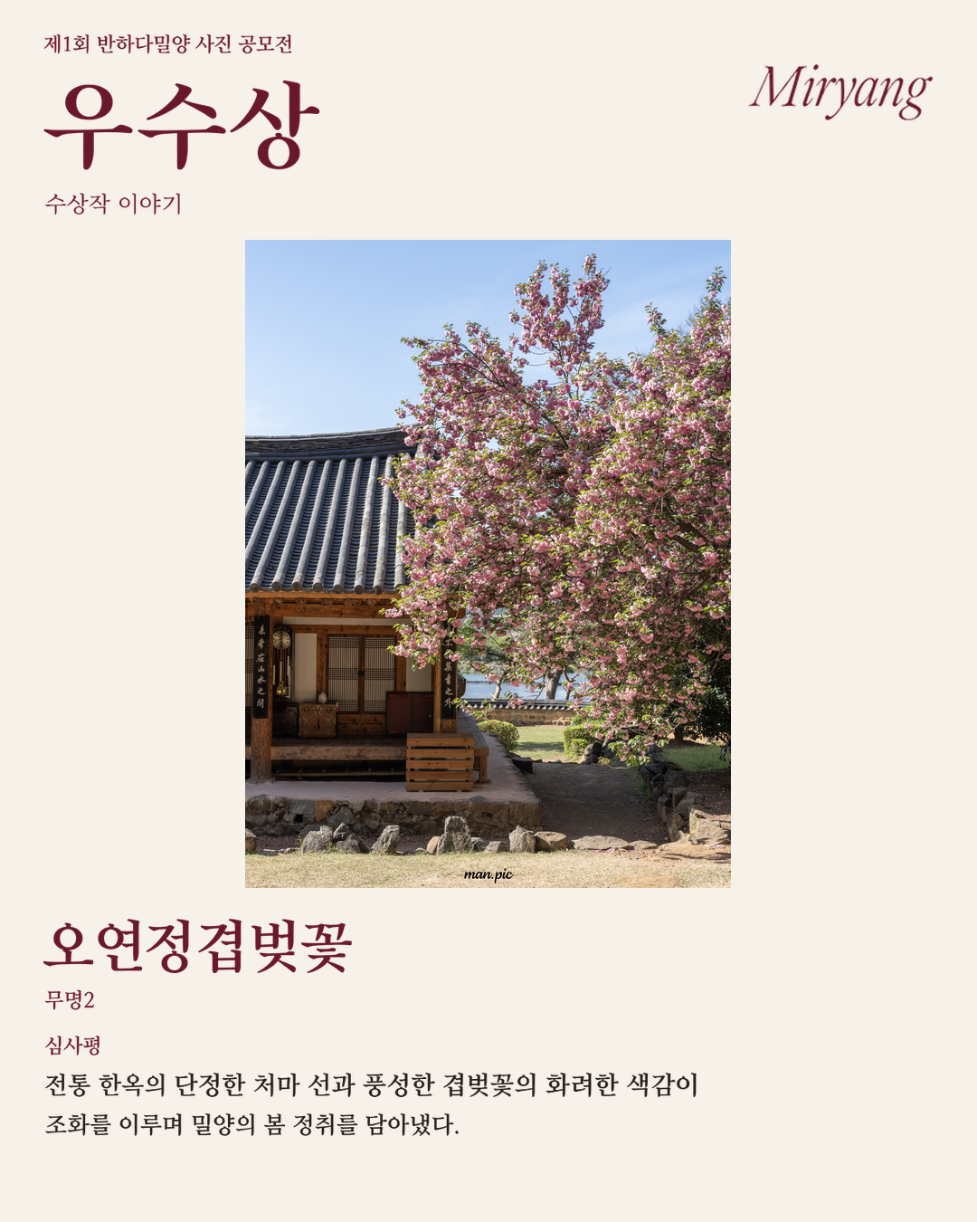 10_우수상_394.png