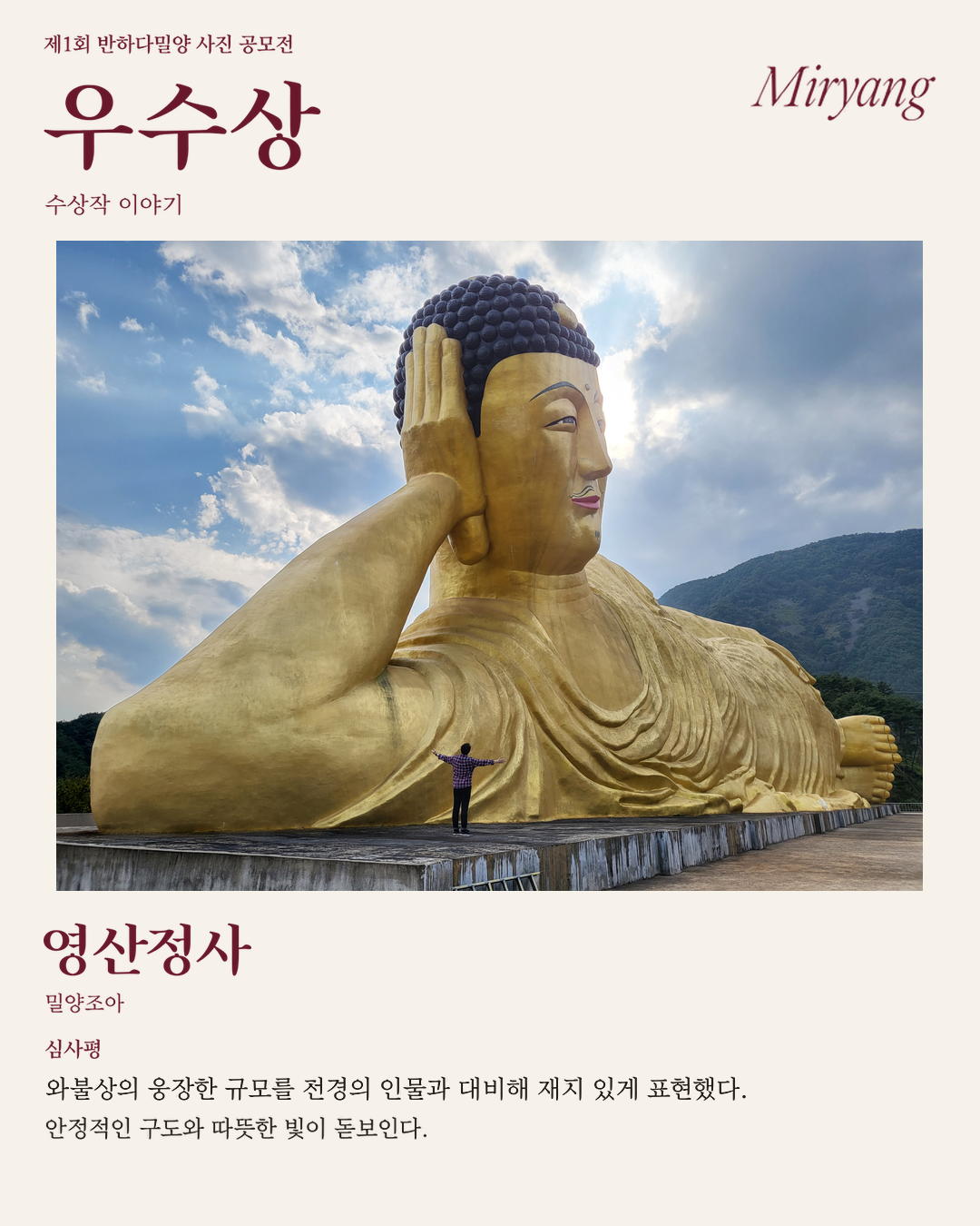 05_우수상_320.png