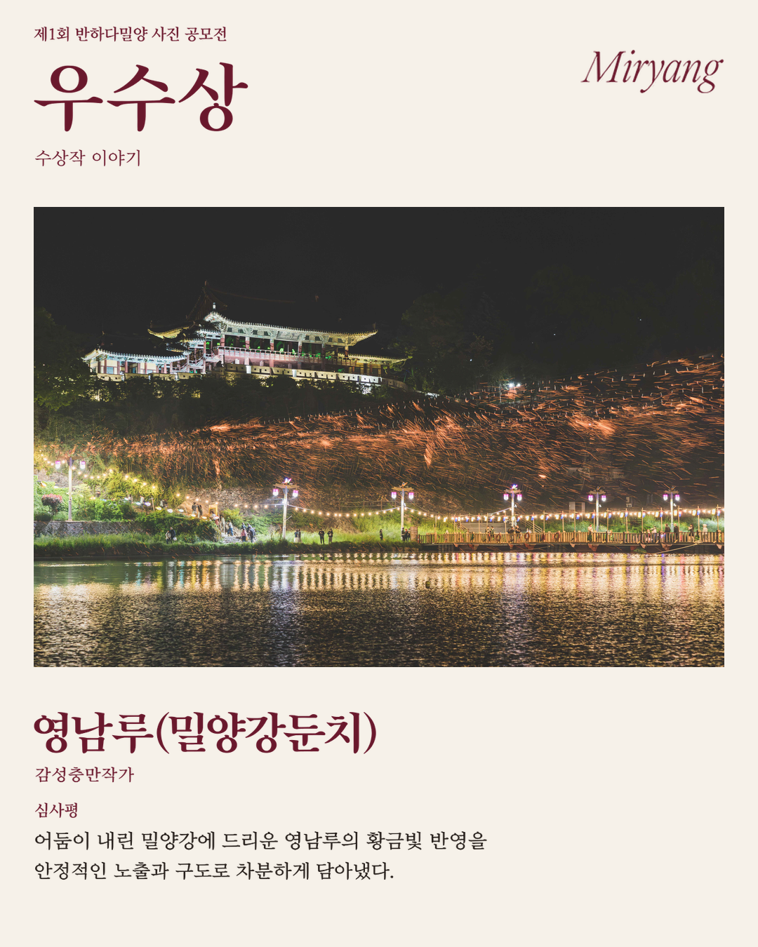 07_우수상_185.png
