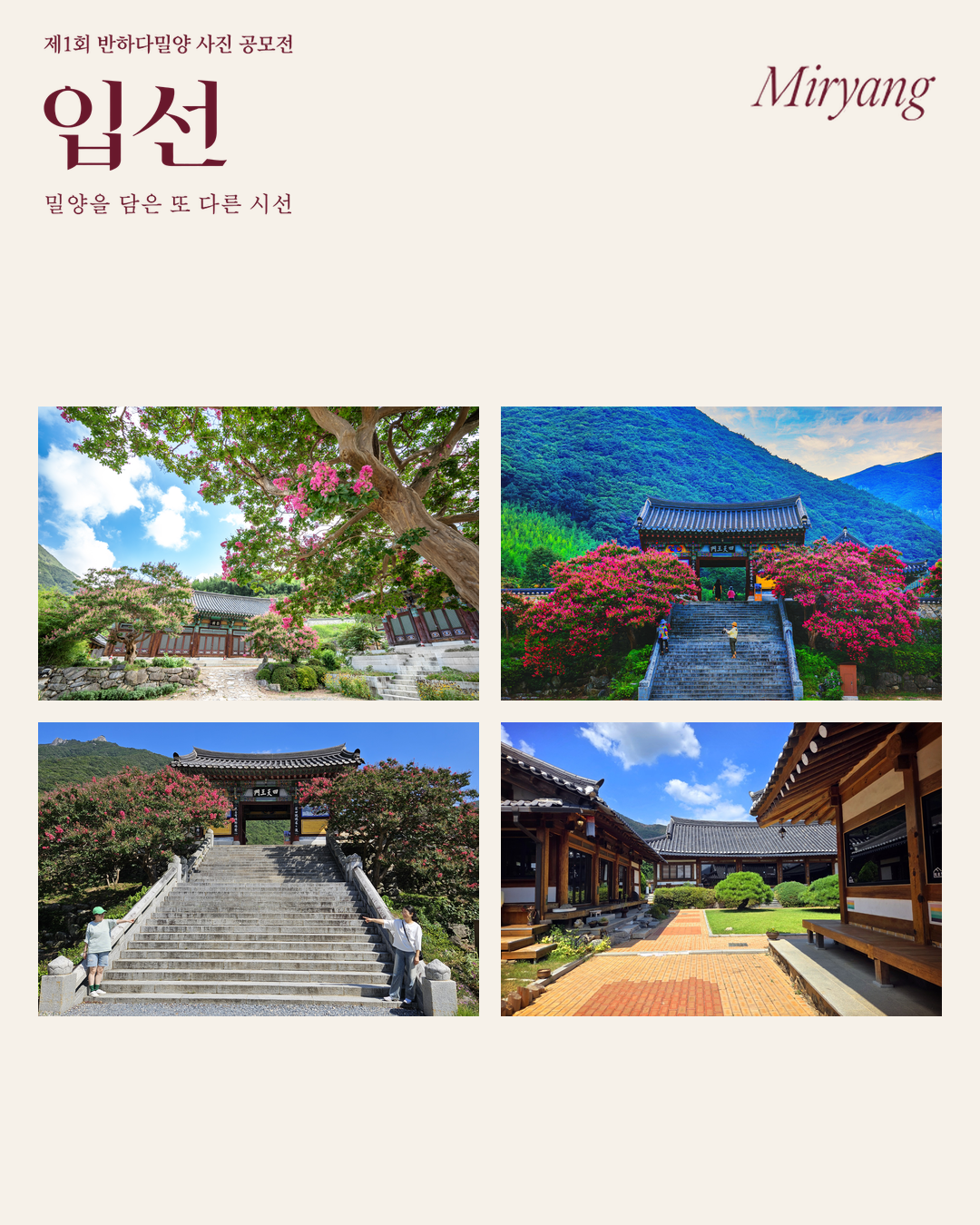 11_입선_01.png