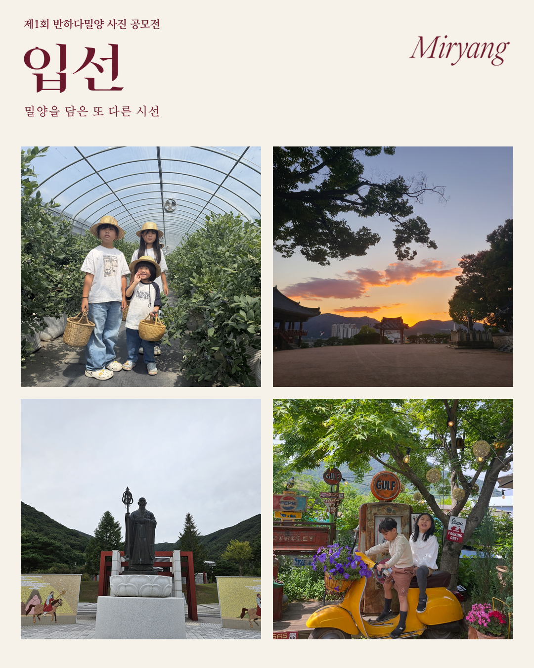 20_입선_10.png