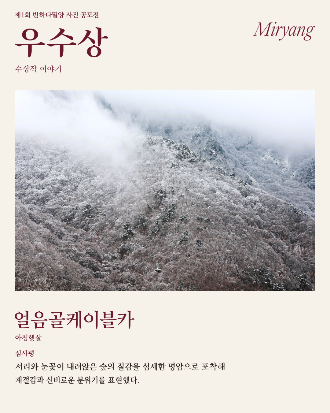 06_우수상_375.png