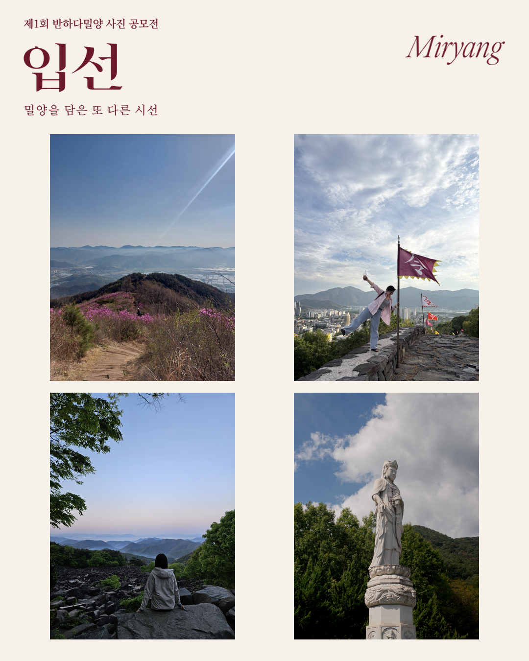 18_입선_08.png
