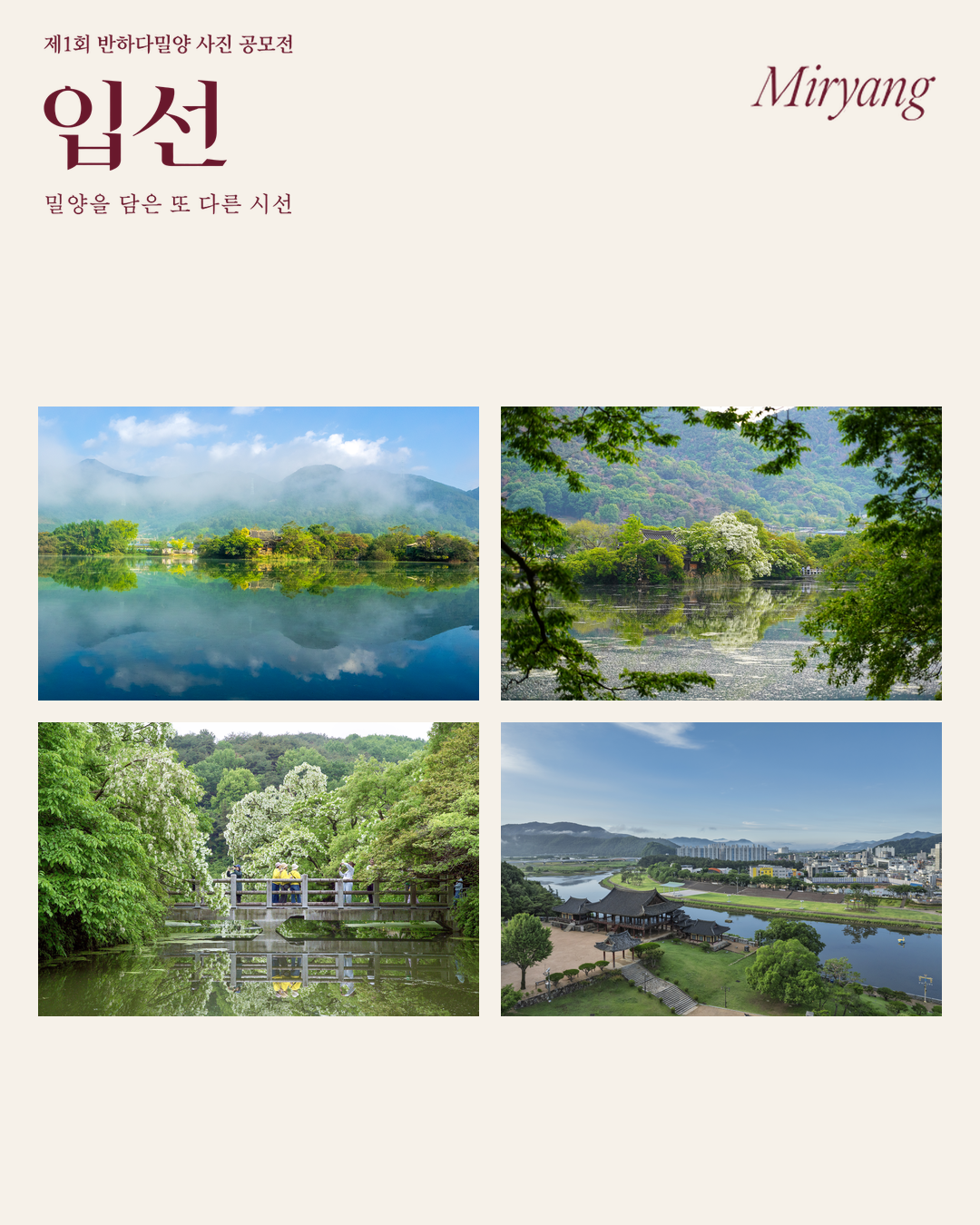 12_입선_02.png